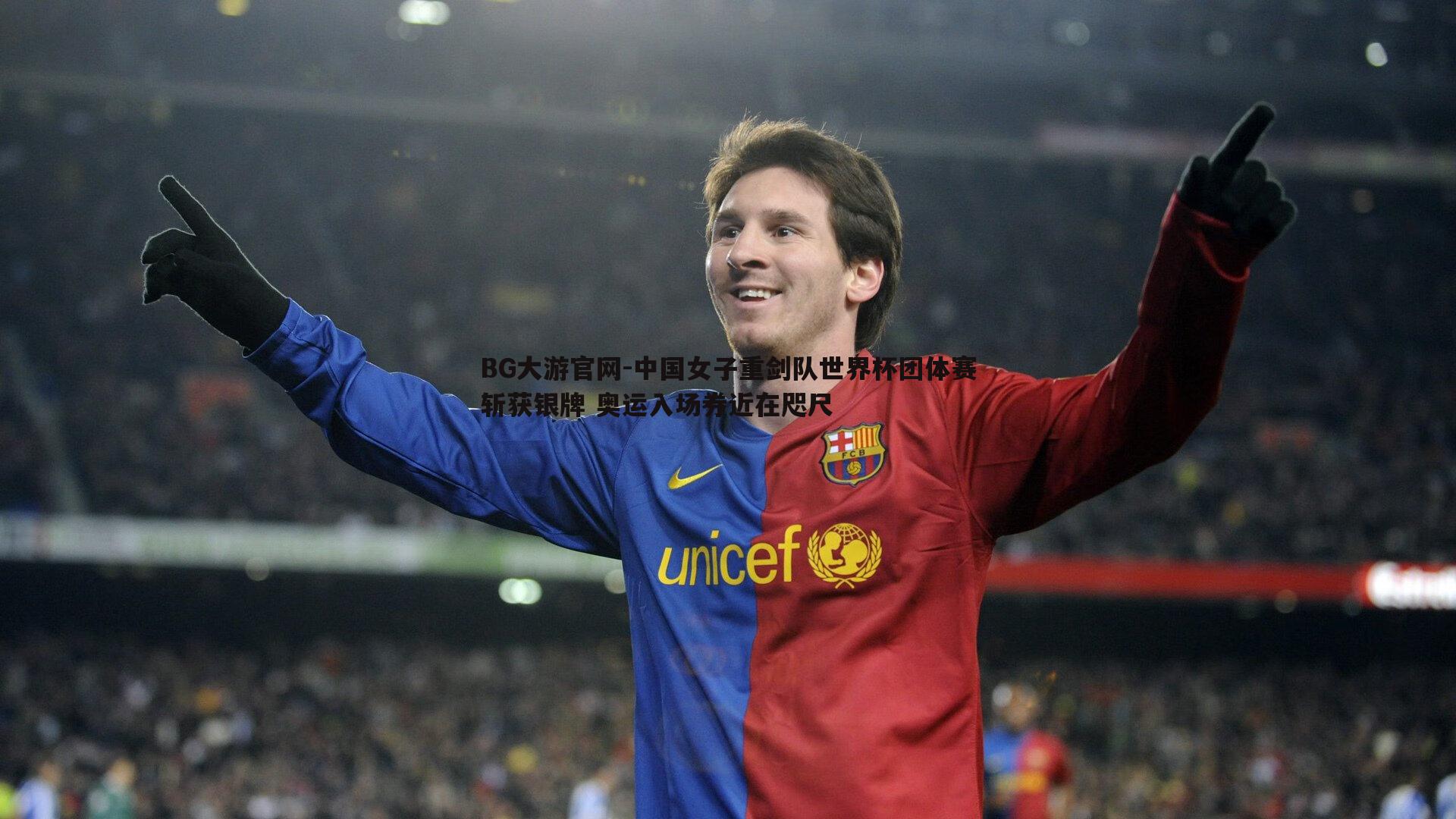 中国女子重剑队世界杯团体赛斩获银牌 奥运入场券近在咫尺